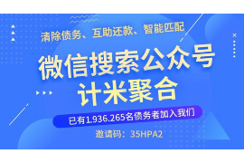 固原讨债公司成功追回拖欠八年欠款50万成功案例